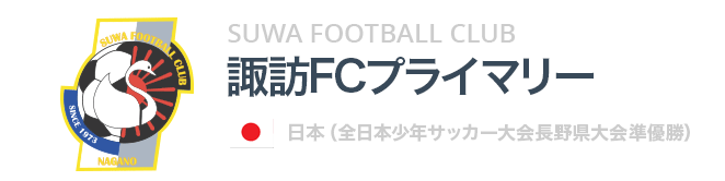 諏訪FC