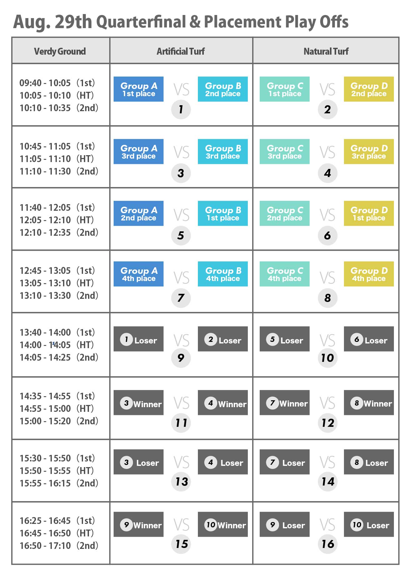 schedule_eng4