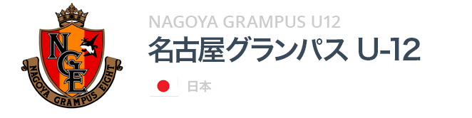grampus_ttl
