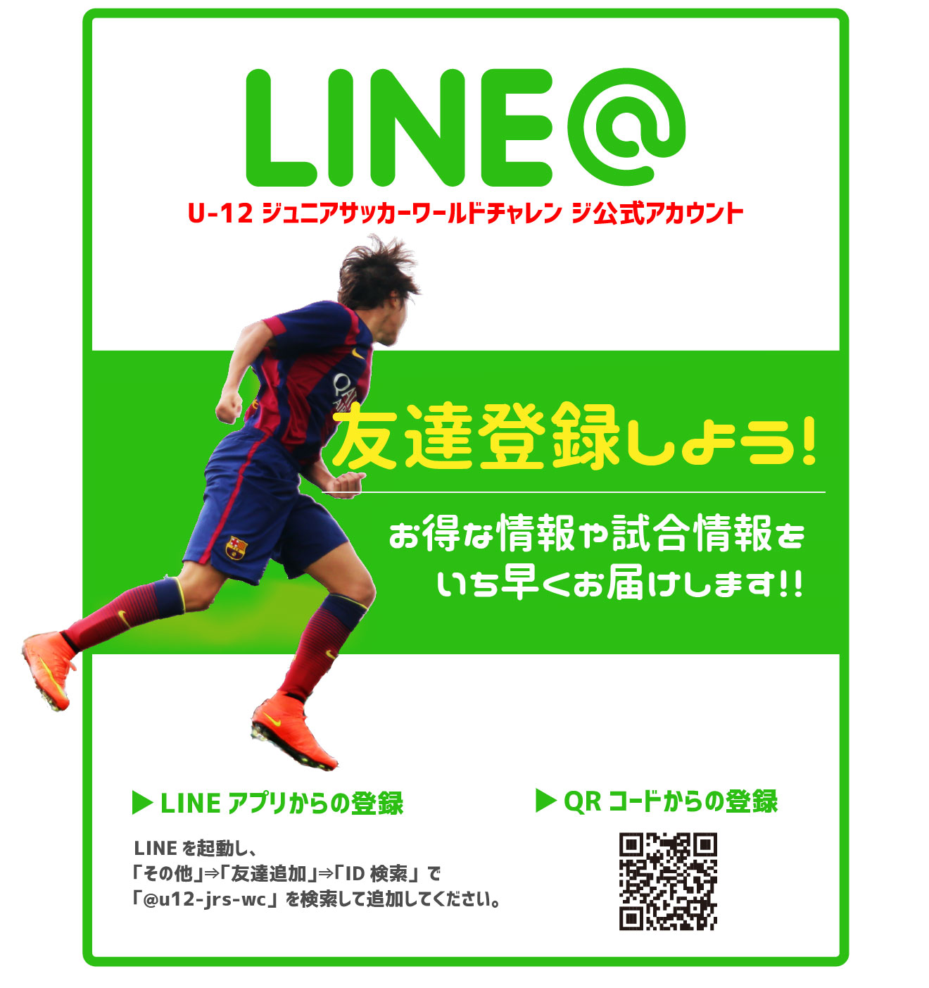 line2015