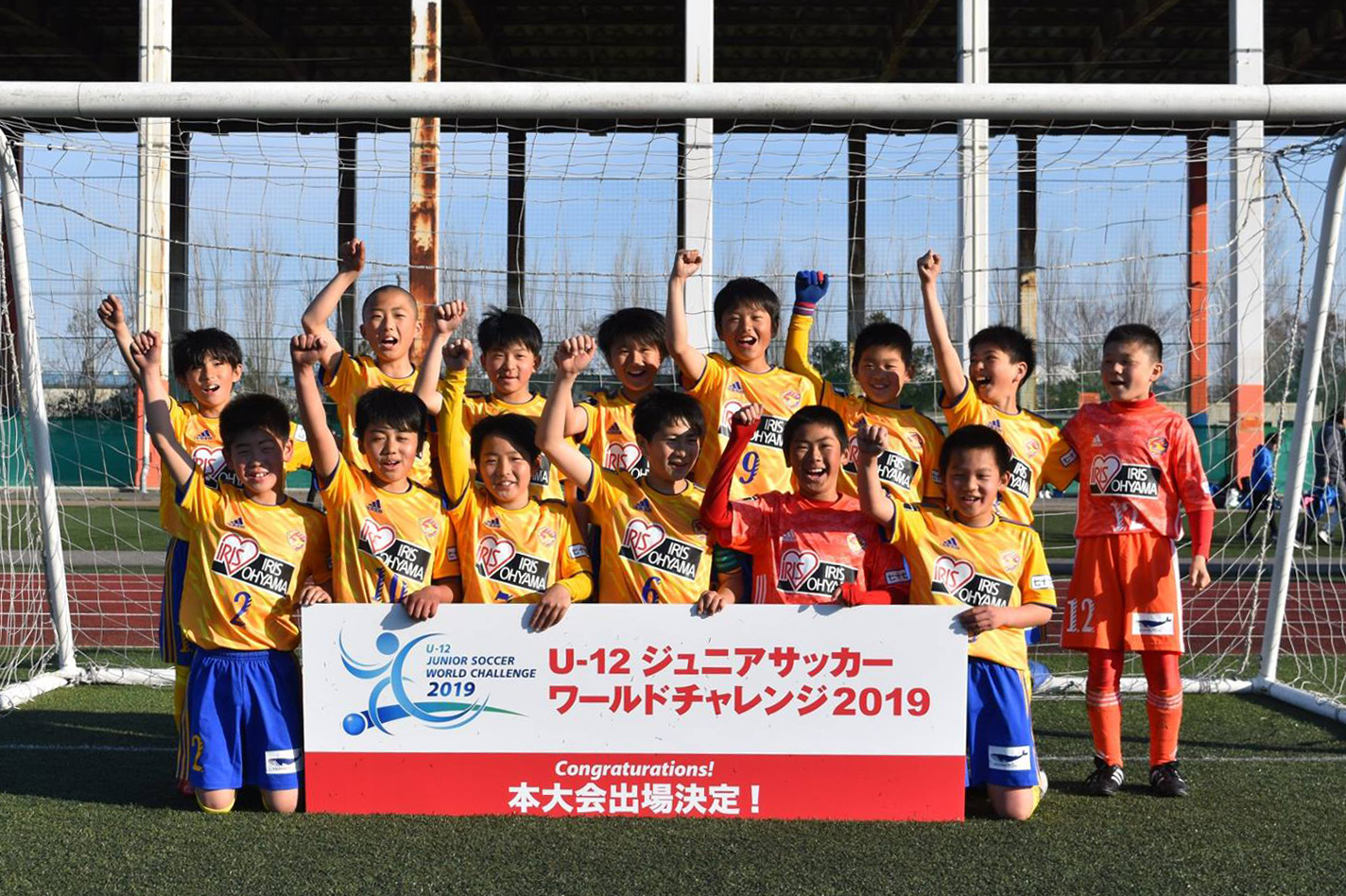 Jクラブ予選19 北日本 試合結果 U 12 ジュニアサッカー ワールドチャレンジ18