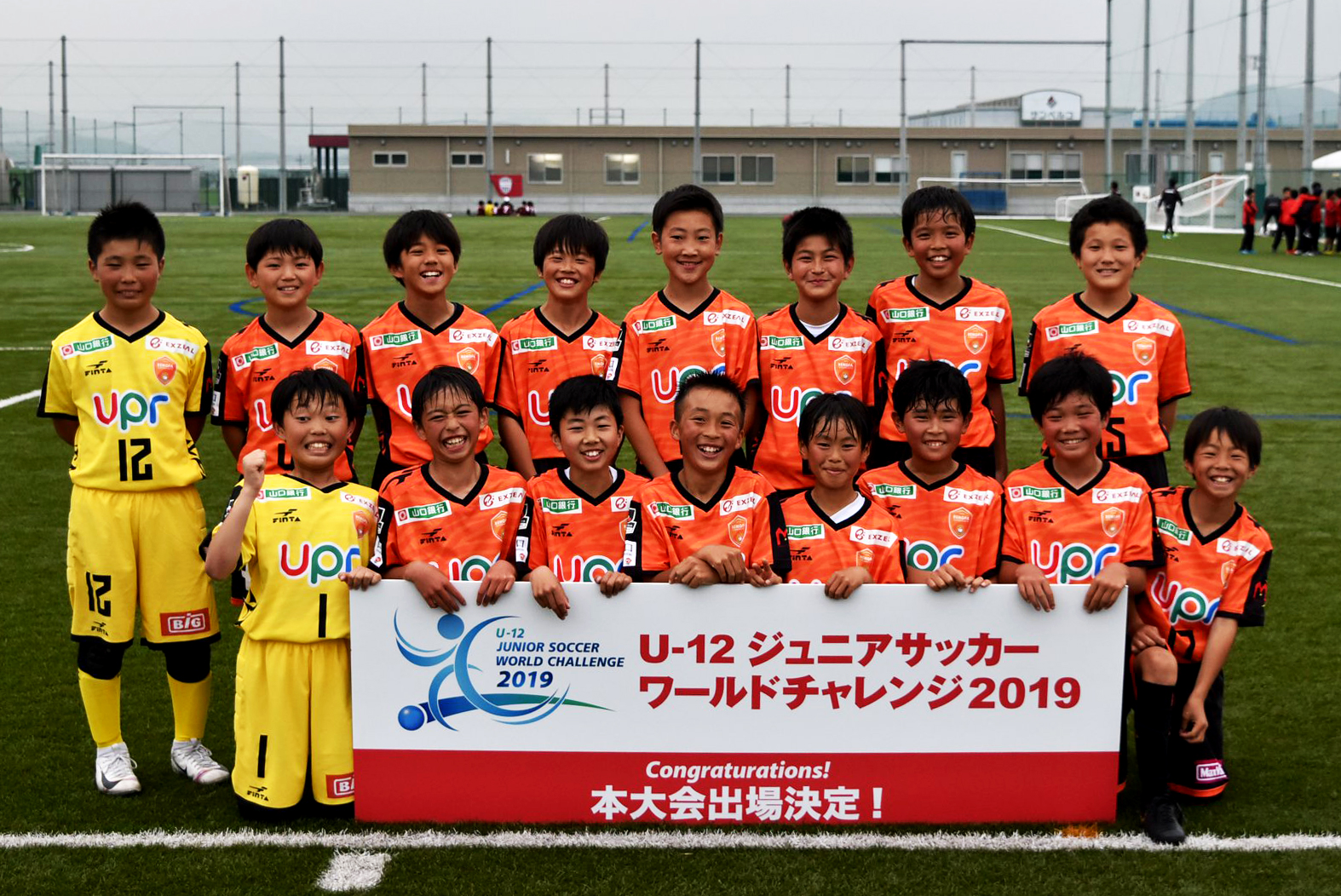 Jクラブ予選19 西日本 試合結果 U 12 ジュニアサッカー ワールドチャレンジ18