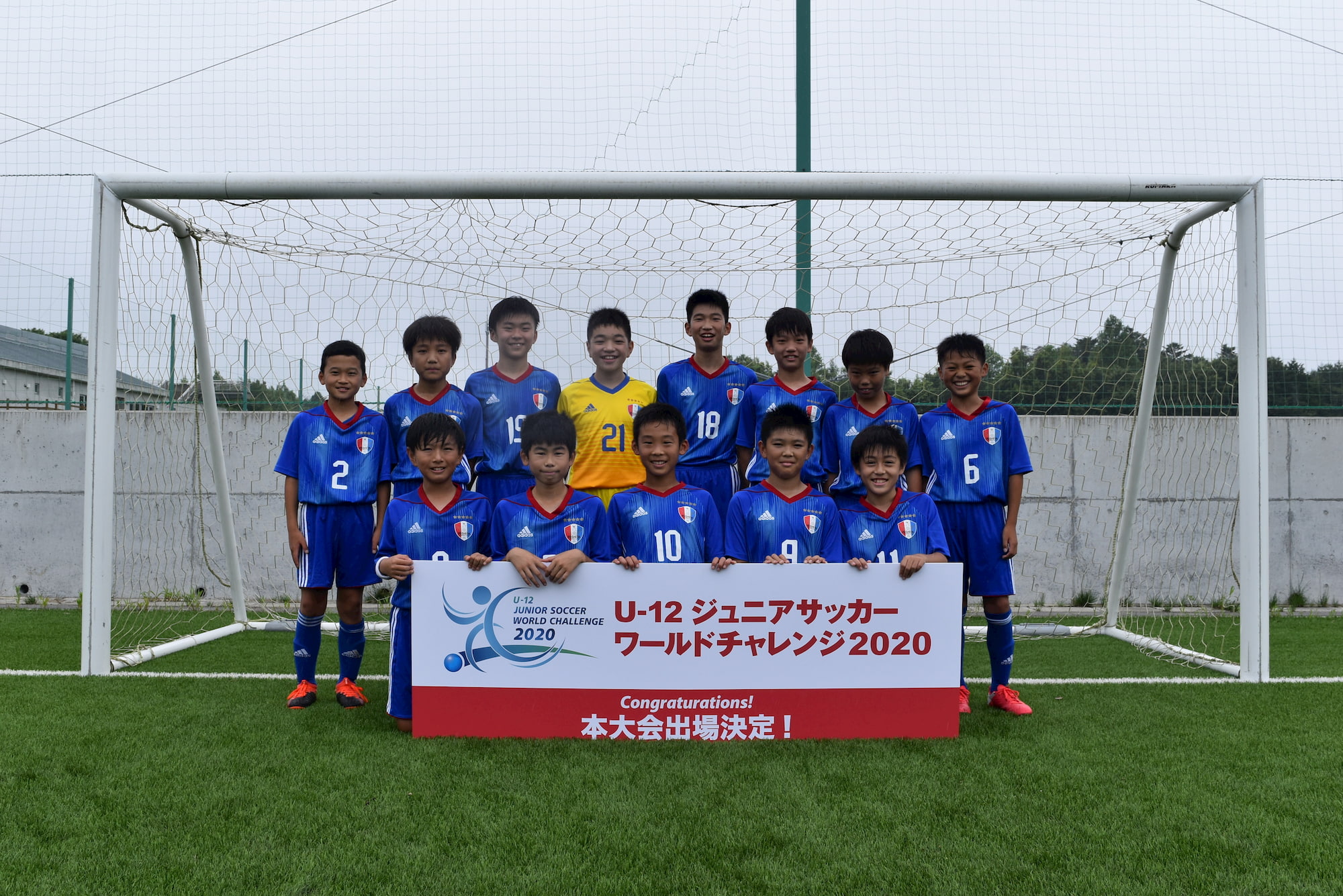 街クラブ予選19 ー 奈良会場 試合結果 U 12 ジュニアサッカー ワールドチャレンジ19
