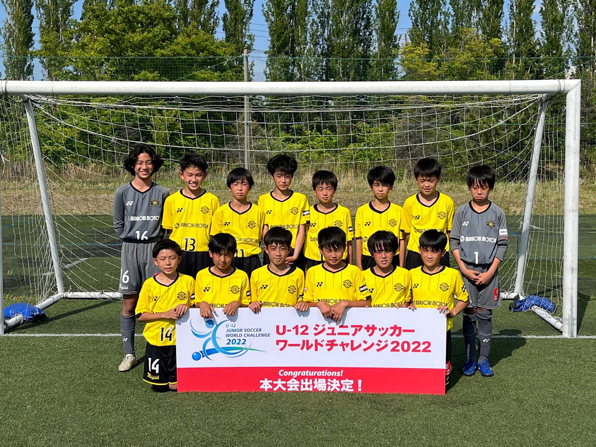 Jクラブ北日本予選 U 12ジュニアサッカー ワールドチャレンジ22