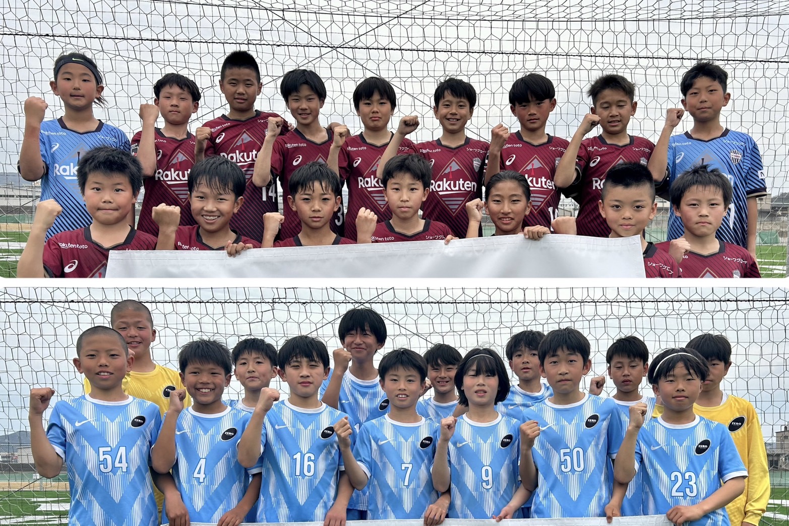 【T-ポイント5倍】 広島会場－ヴィッセル神戸U-12 ・FC ZEROの本大会出場が決定 記念グッズ